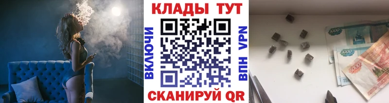 Магазин наркотиков Венёв Cocaine  Гашиш  Амфетамин  Марихуана  A-PVP 