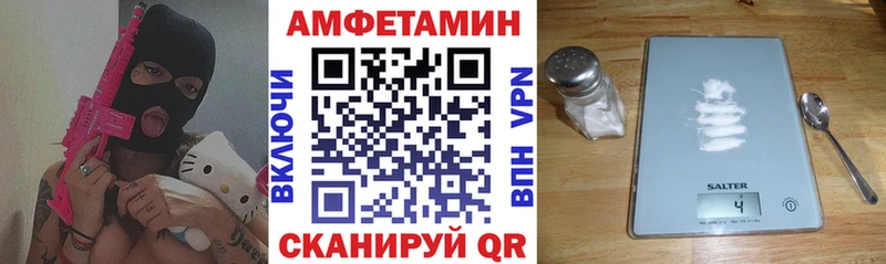 как найти закладки  Венёв  Амфетамин 97% 