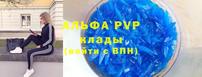 Alpha-PVP СК  Венёв 