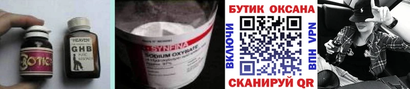 kraken рабочий сайт  Венёв  Бутират Butirat  где найти наркотики 