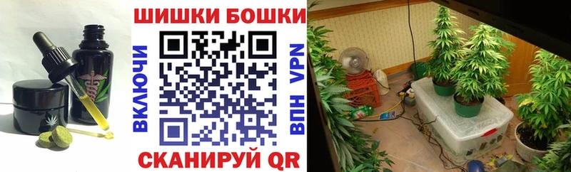 Печенье с ТГК марихуана Венёв