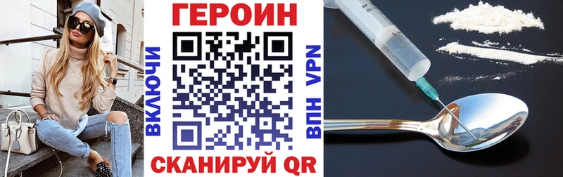 Героин белый  купить   omg tor  Венёв 