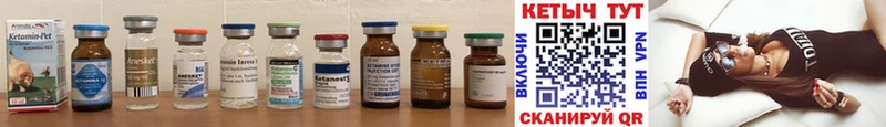 omg онион  Венёв  Кетамин ketamine 