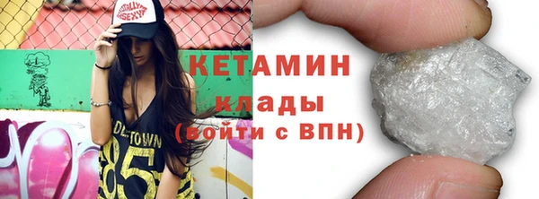 каннабис Бугульма