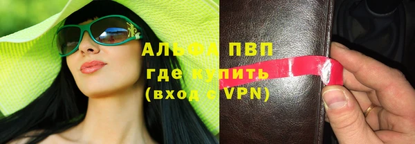 каннабис Михайловск