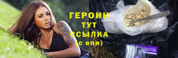 ECSTASY Бронницы