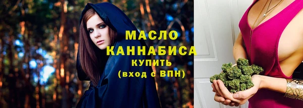 ECSTASY Бронницы