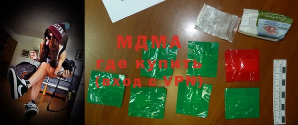 каннабис Бугульма