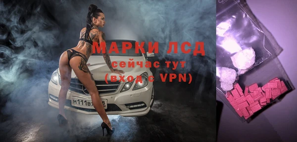 каннабис Бугульма