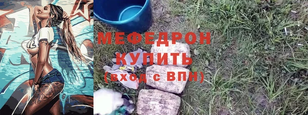 каннабис Бугульма