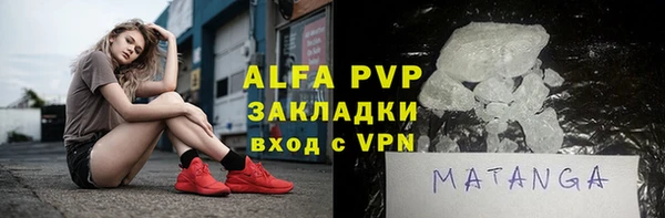 мдма Бородино