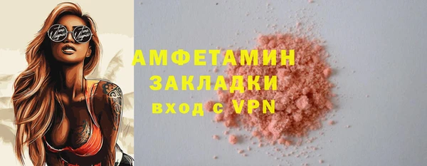 ECSTASY Бронницы