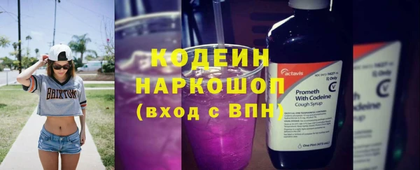 ECSTASY Бронницы