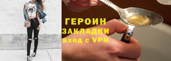 мдма Бородино