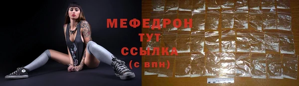 мдма Бородино