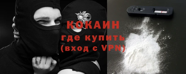 каннабис Бугульма