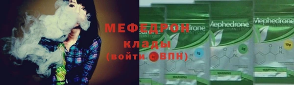 не бодяженный Белая Холуница