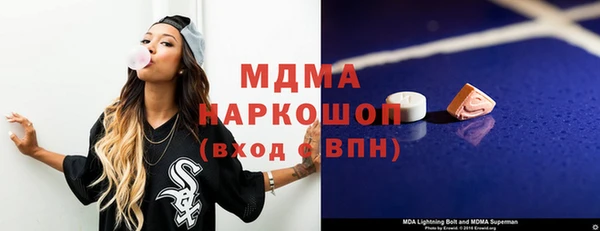 мдма Бородино