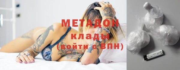 мдма Бородино