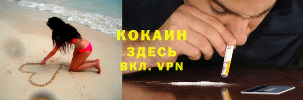 мдма Бородино