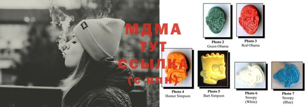 мдма Бородино