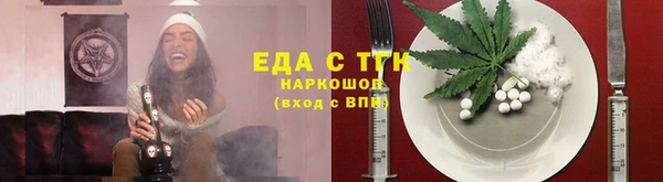 ECSTASY Бронницы