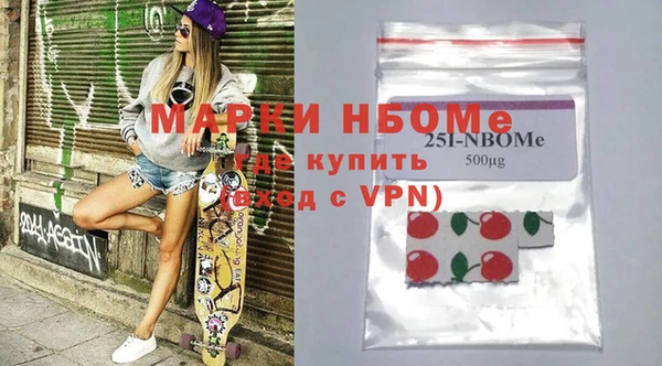 ECSTASY Бронницы