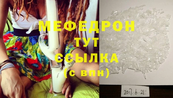 прущий лед Михайловка