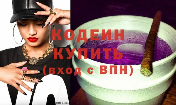 ECSTASY Бронницы