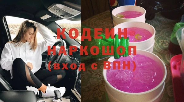 мдма Бородино