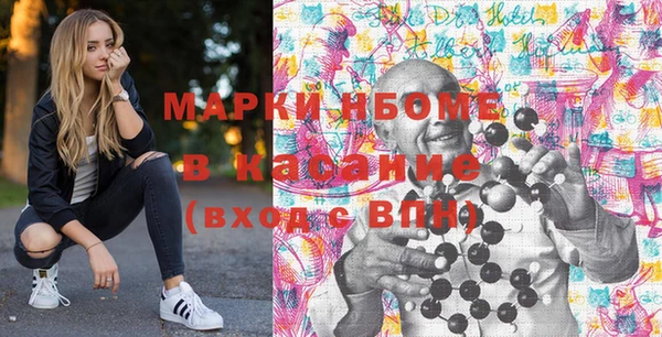 каннабис Бугульма