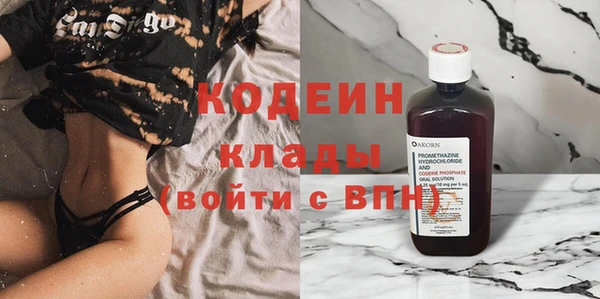 мдма Бородино