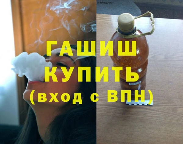 мдма Бородино