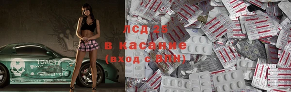 ECSTASY Бронницы