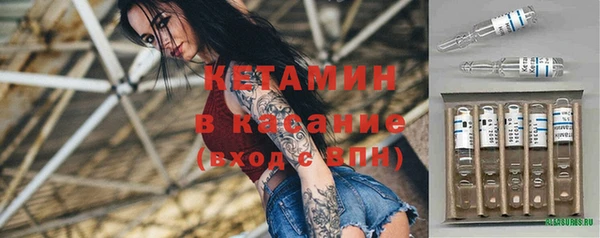 каннабис Бугульма