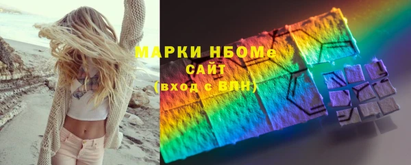 каннабис Бугульма