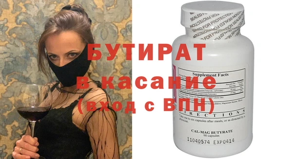 ECSTASY Бронницы