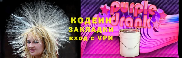 ECSTASY Бронницы