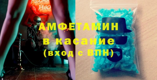 мдма Бородино