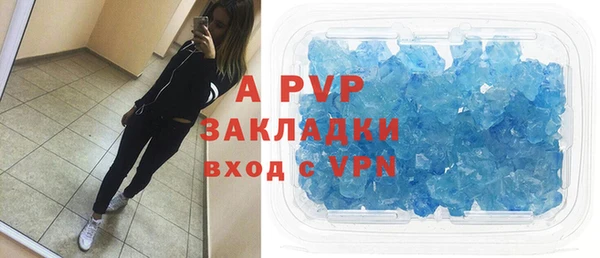 эйфоретик Бежецк