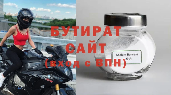 ECSTASY Бронницы