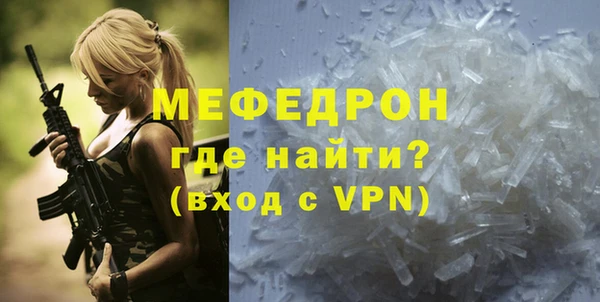мдма Бородино