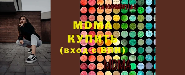 ECSTASY Зеленодольск