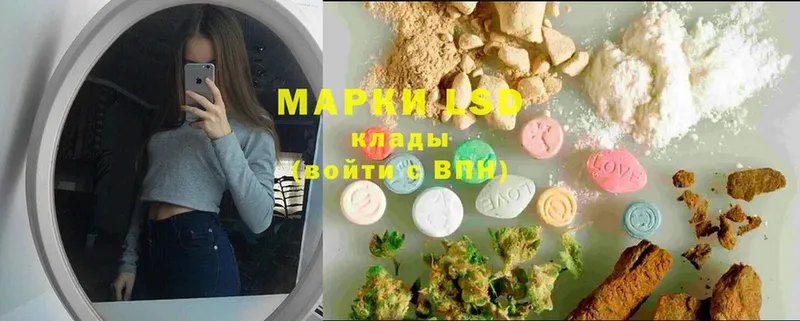 ЛСД экстази ecstasy Венёв