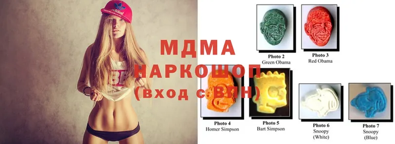 закладки  Венёв  MDMA молли 