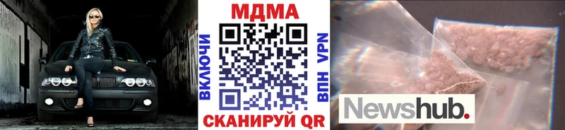 МДМА кристаллы  Венёв 