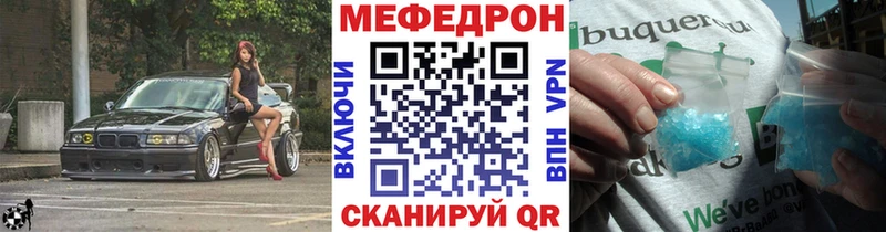 где можно купить Венёв МЕФ 4 MMC