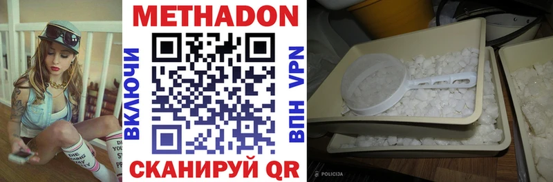 кракен как зайти  где продают   Венёв  МЕТАДОН methadone 