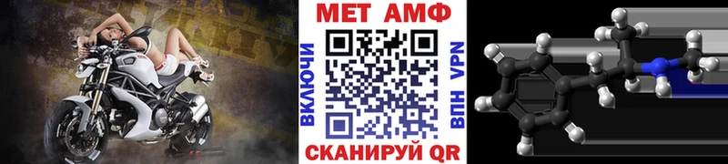 МЕТАМФЕТАМИН пудра  купить  цена  Венёв 