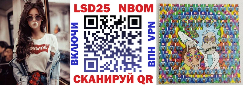 Марки N-bome 1,8мг  Венёв 